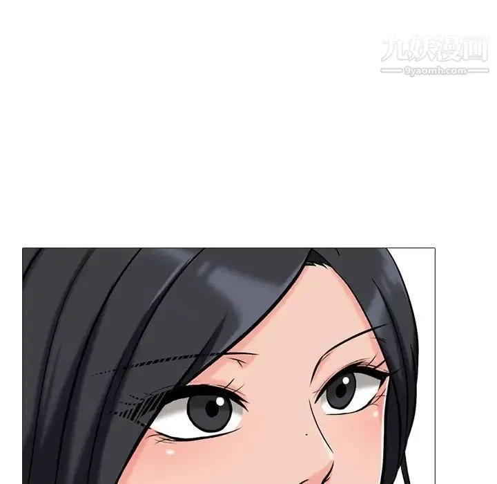 心机女教授 - 第117话 - page 37