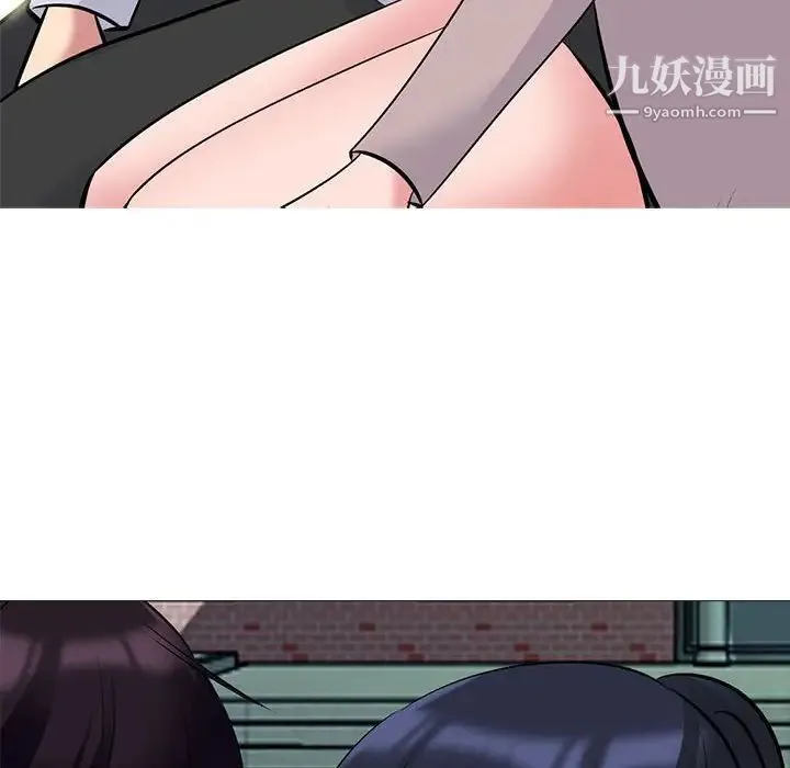 心机女教授 - 第117话 - page 44