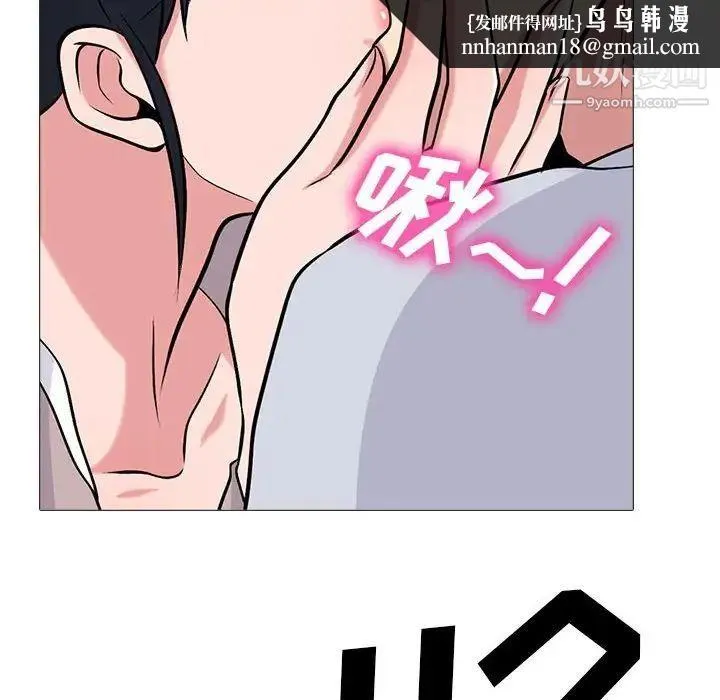 心机女教授 - 第117话 - page 62