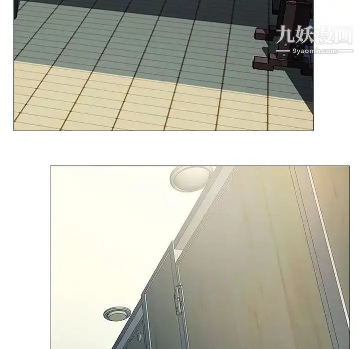 心机女教授 - 第117话 - page 73