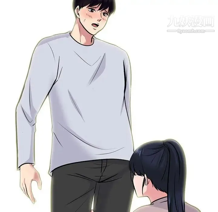心机女教授 - 第117话 - page 76