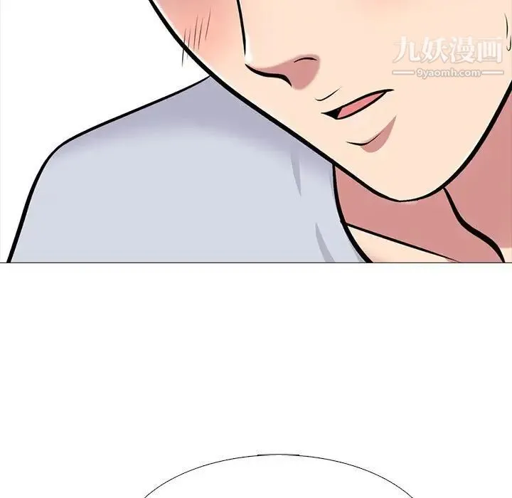 心机女教授 - 第117话 - page 79