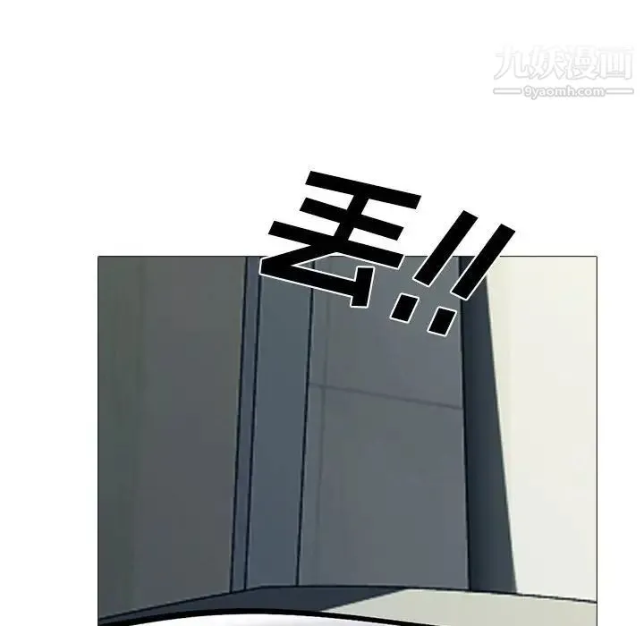 心机女教授 - 第117话 - page 82