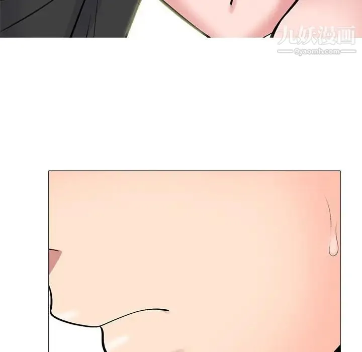 心机女教授 - 第117话 - page 86