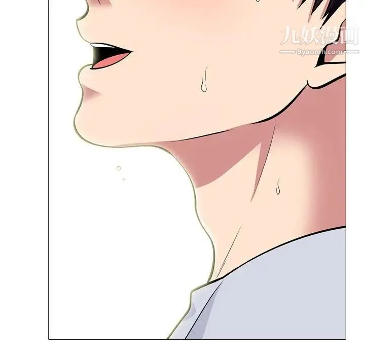 心机女教授 - 第117话 - page 91
