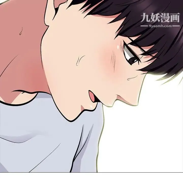 心机女教授 - 第117话 - page 101