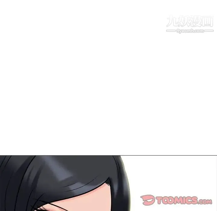心机女教授 - 第117话 - page 120