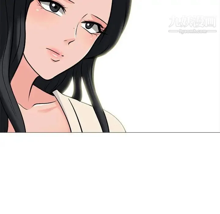心机女教授 - 第117话 - page 121