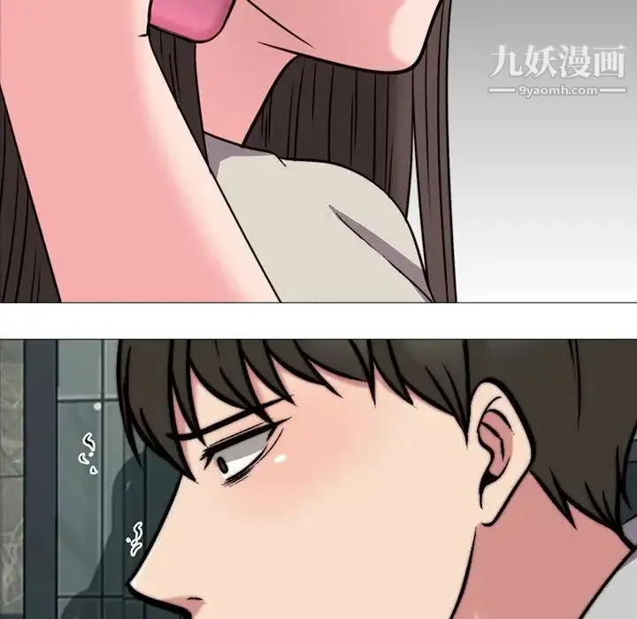 心机女教授 - 第32话 - page 12