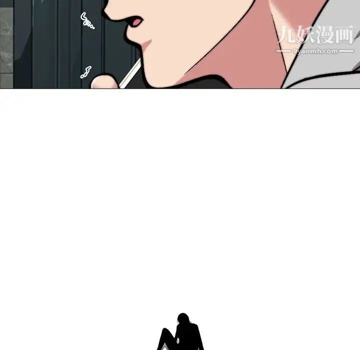 心机女教授 - 第32话 - page 13