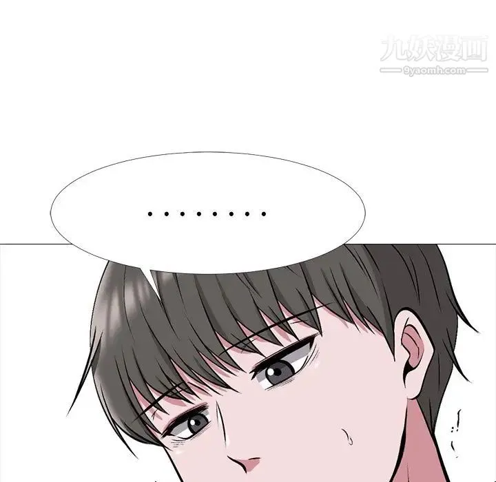 心机女教授 - 第32话 - page 28