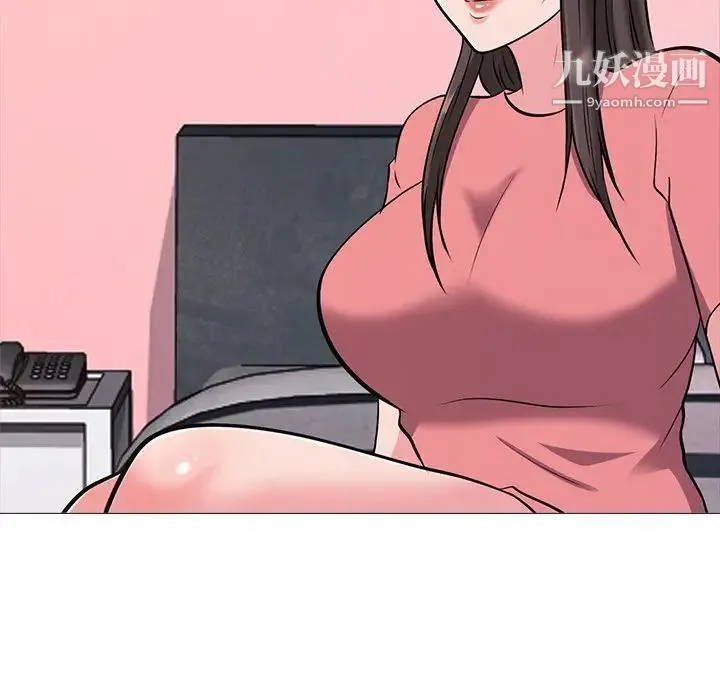 心机女教授 - 第32话 - page 32