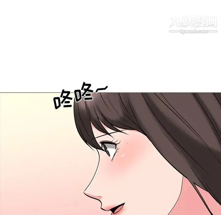 心机女教授 - 第32话 - page 33