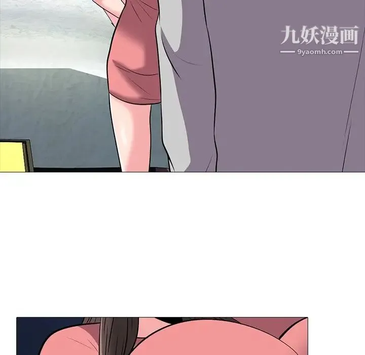 心机女教授 - 第32话 - page 39