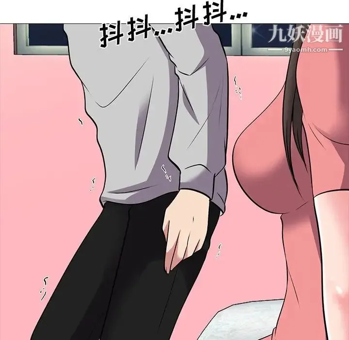 心机女教授 - 第32话 - page 45