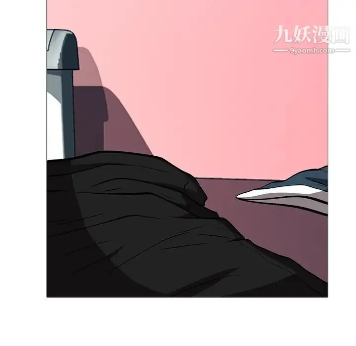 心机女教授 - 第32话 - page 86