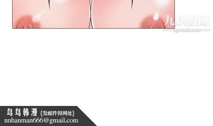 心机女教授 - 第32话 - page 115