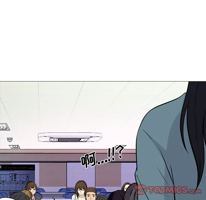 心机女教授 - 第134话 - page 33