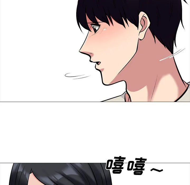 心机女教授 - 第134话 - page 35
