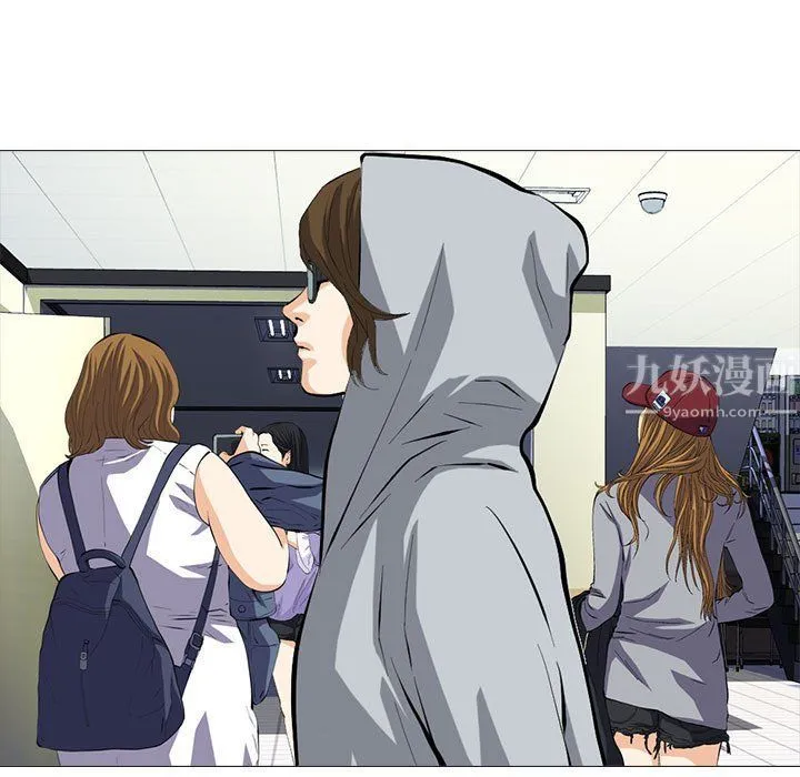 心机女教授 - 第134话 - page 41