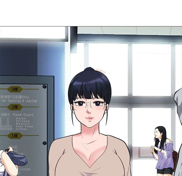 心机女教授 - 第134话 - page 42