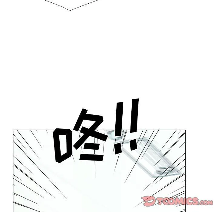 心机女教授 - 第134话 - page 57