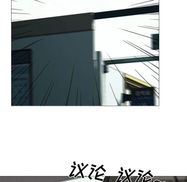 心机女教授 - 第134话 - page 58