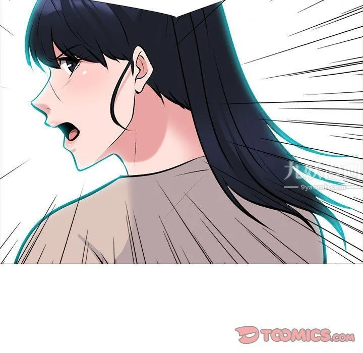 心机女教授 - 第134话 - page 63