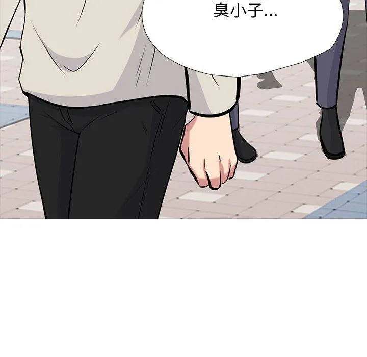 心机女教授 - 第134话 - page 108