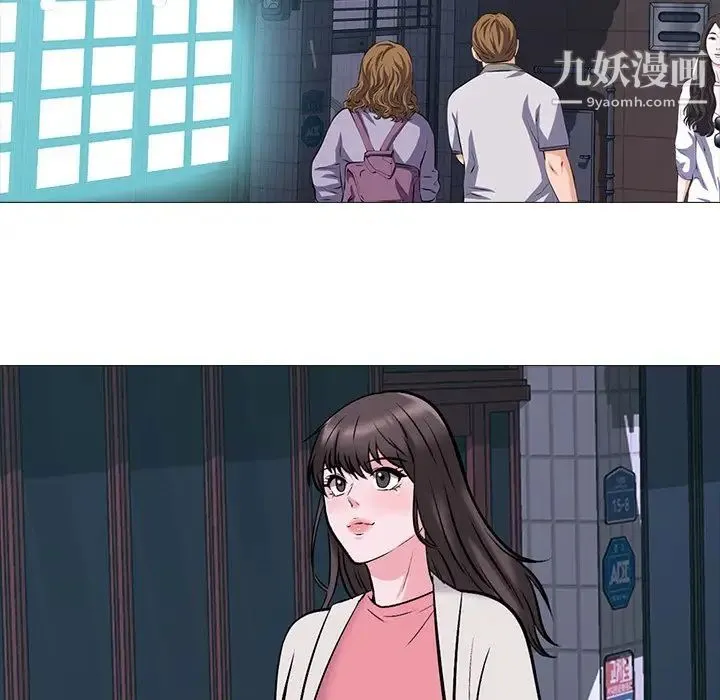 心机女教授 - 第34话 - page 31