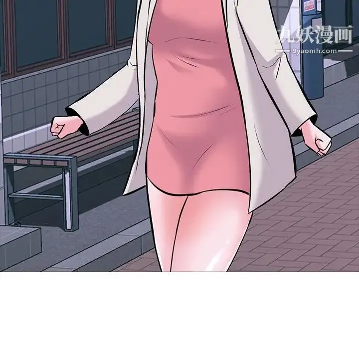 心机女教授 - 第34话 - page 32