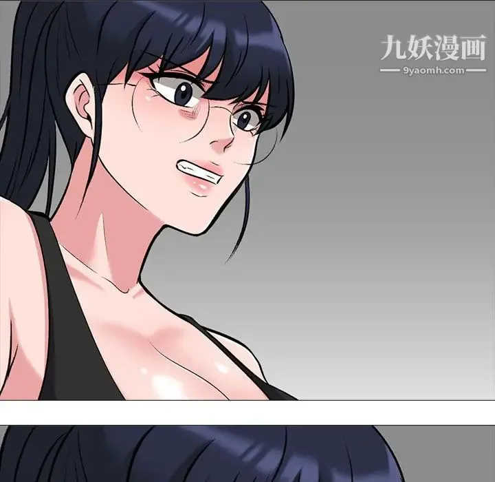 心机女教授 - 第34话 - page 58