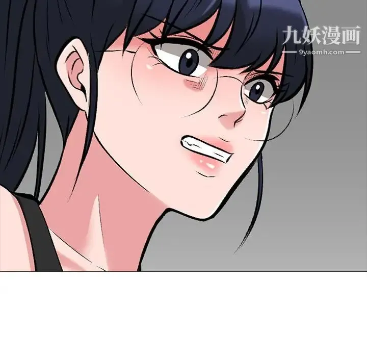 心机女教授 - 第34话 - page 59