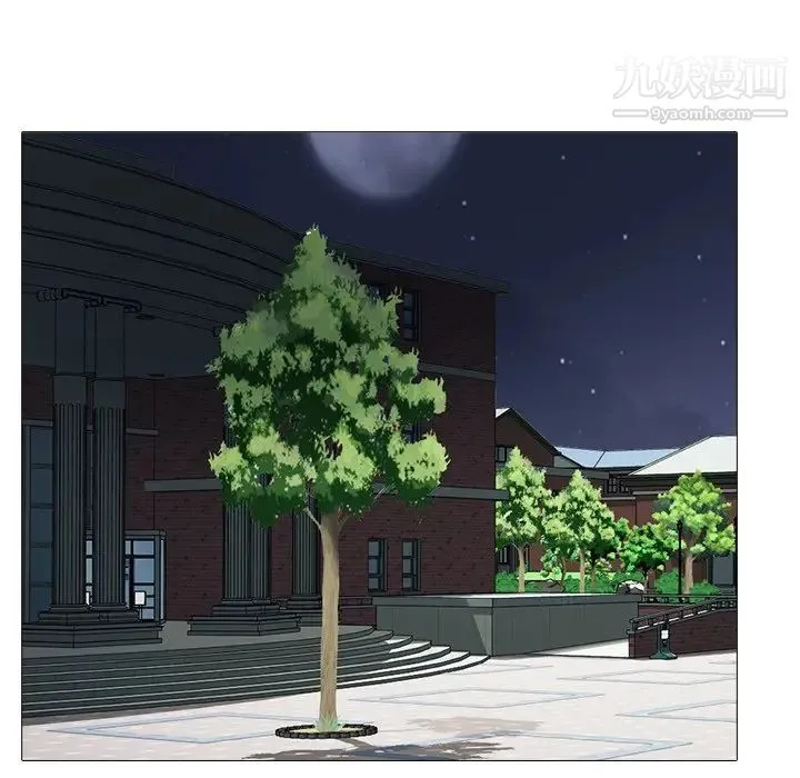 心机女教授 - 第34话 - page 60