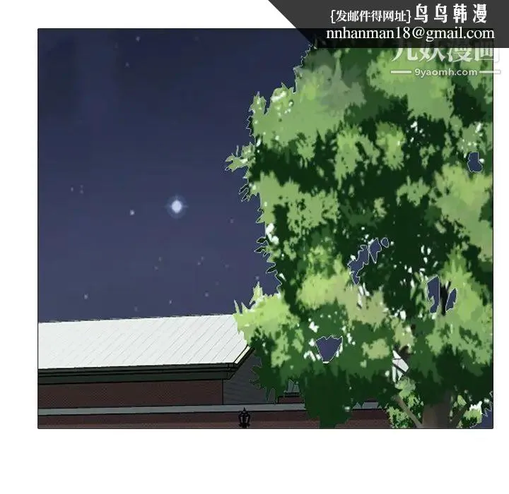 心机女教授 - 第34话 - page 61