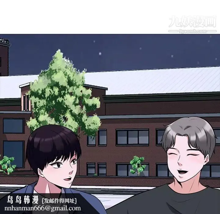 心机女教授 - 第34话 - page 62