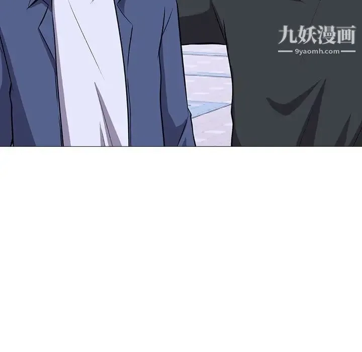 心机女教授 - 第34话 - page 63