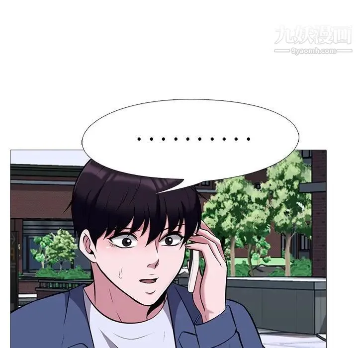 心机女教授 - 第34话 - page 69