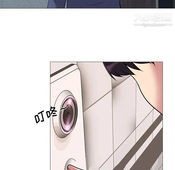 心机女教授 - 第34话 - page 77