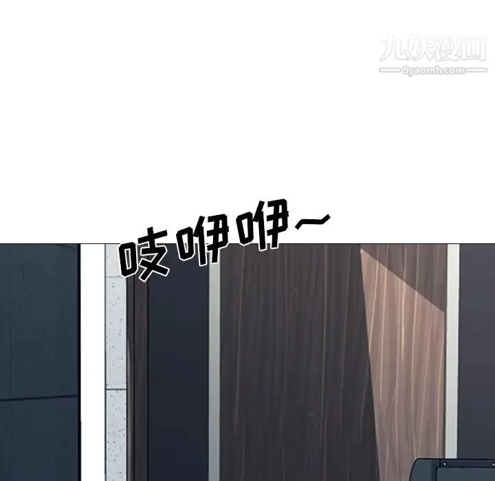 心机女教授 - 第34话 - page 80