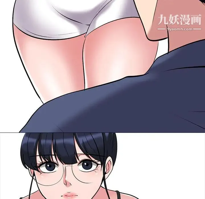心机女教授 - 第34话 - page 83