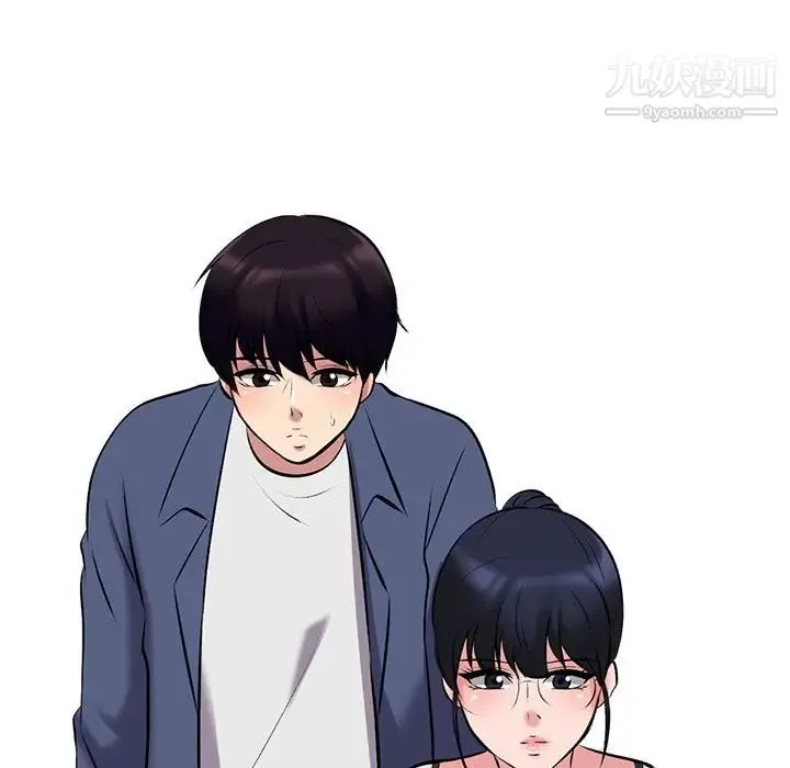 心机女教授 - 第34话 - page 91