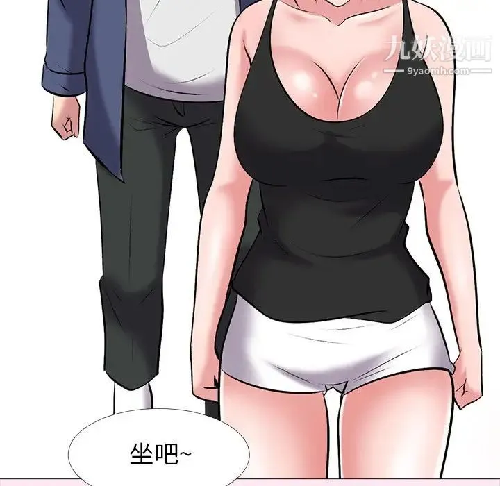 心机女教授 - 第34话 - page 92