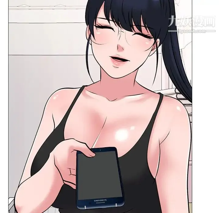 心机女教授 - 第34话 - page 102