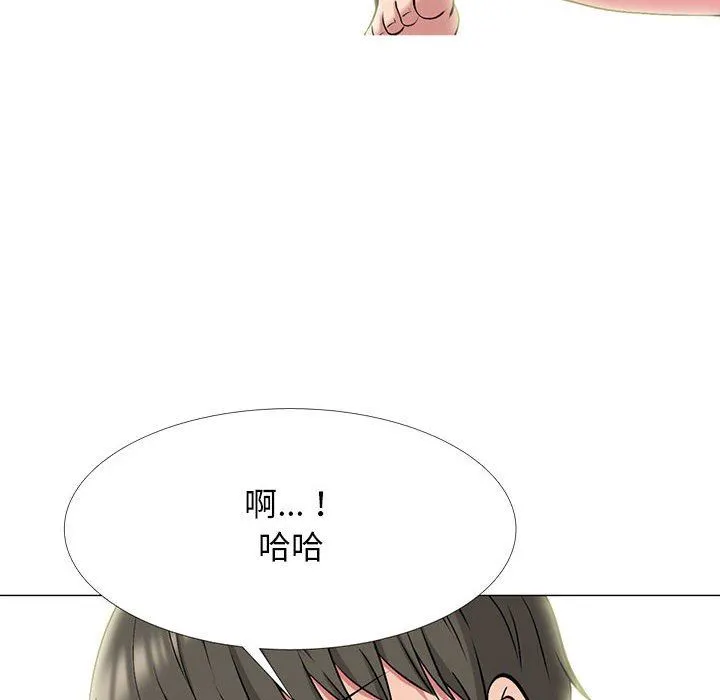 心机女教授 - 第145话 - page 6