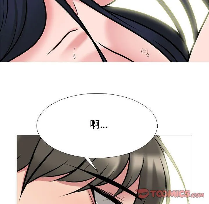 心机女教授 - 第145话 - page 27
