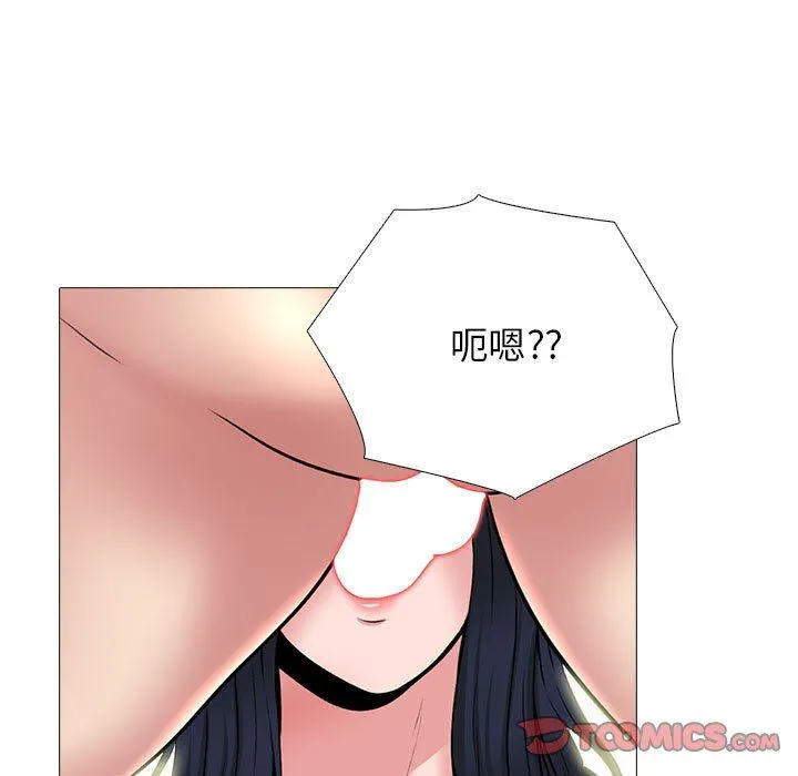心机女教授 - 第145话 - page 33