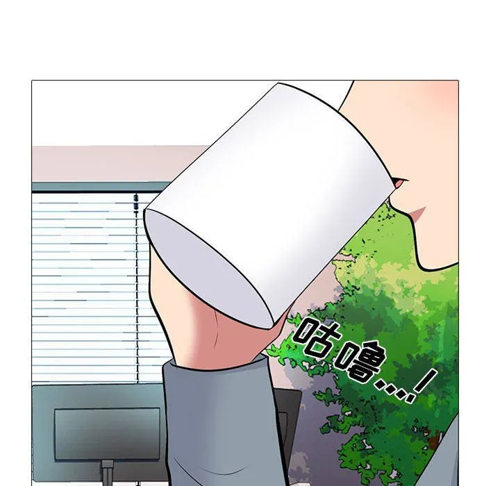 心机女教授 - 第145话 - page 62