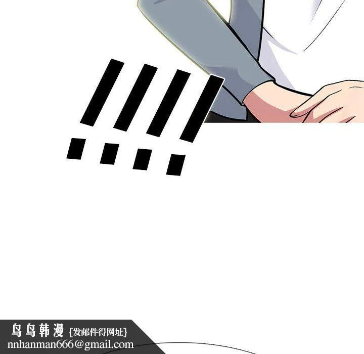 心机女教授 - 第145话 - page 70