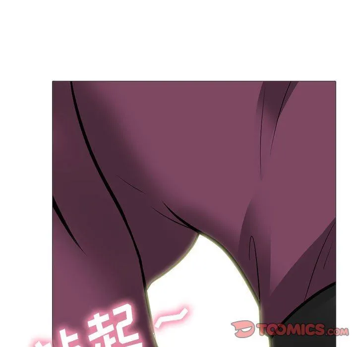 心机女教授 - 第145话 - page 87